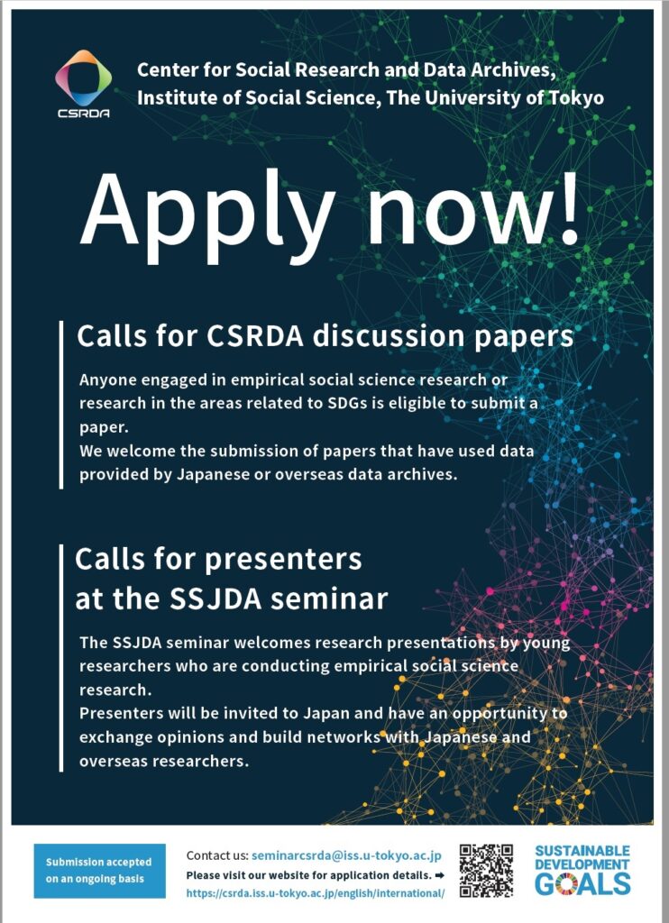 CSRDA poster